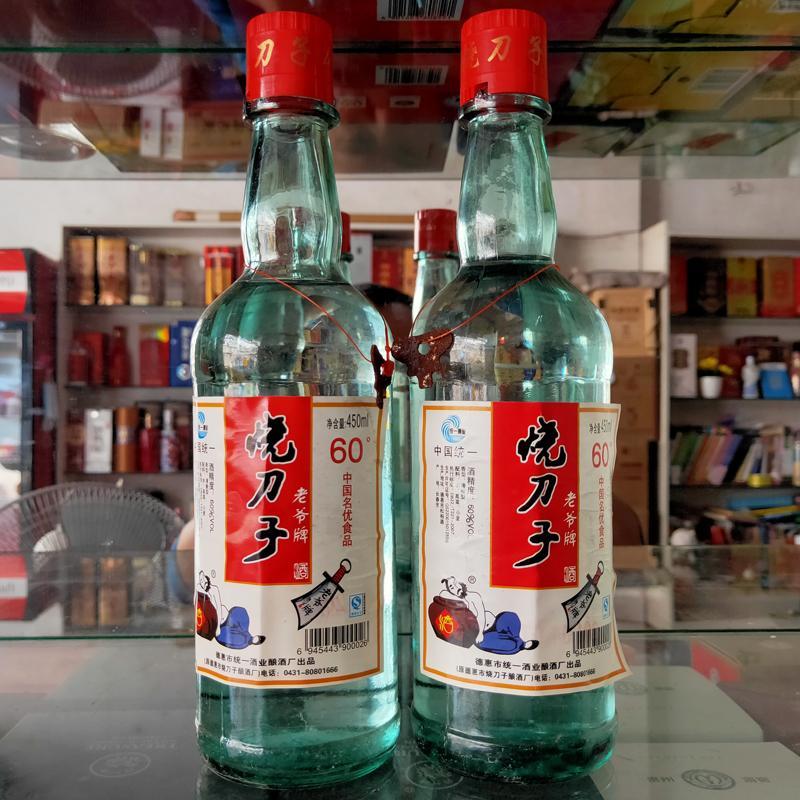 烧刀子白酒450ml2瓶老酒老爷牌烧刀子酒60度清香高度口粮陈酒如图