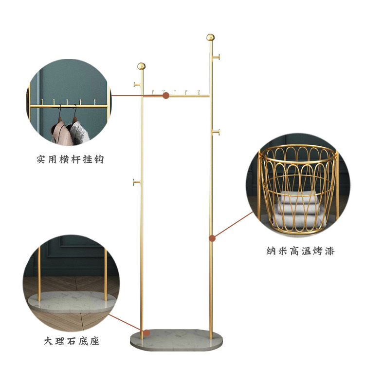 欧丽雅轻奢铁艺衣架落地卧室家用置物架衣服简易衣帽架大理石挂衣架网红 R款金色白大理石