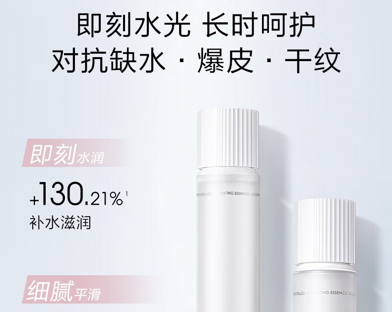 珀莱雅（PROYA）循环焕润保湿水乳套装补水护肤品化妆品礼物送女友 水160ml+乳120ml+霜50g