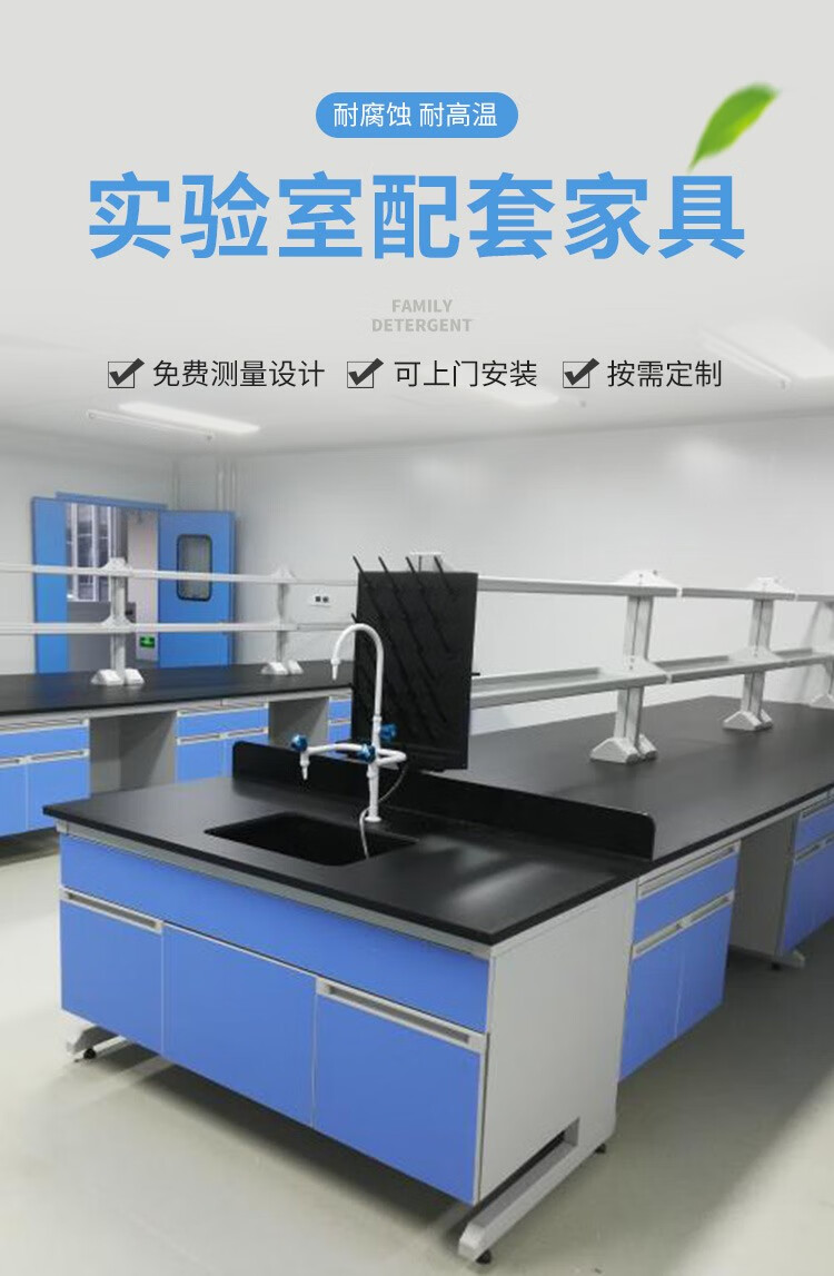 启盛恒实验台实验室工作台钢木边台全钢中央台化验室操作台抽气罩通风柜 钢木边台每米