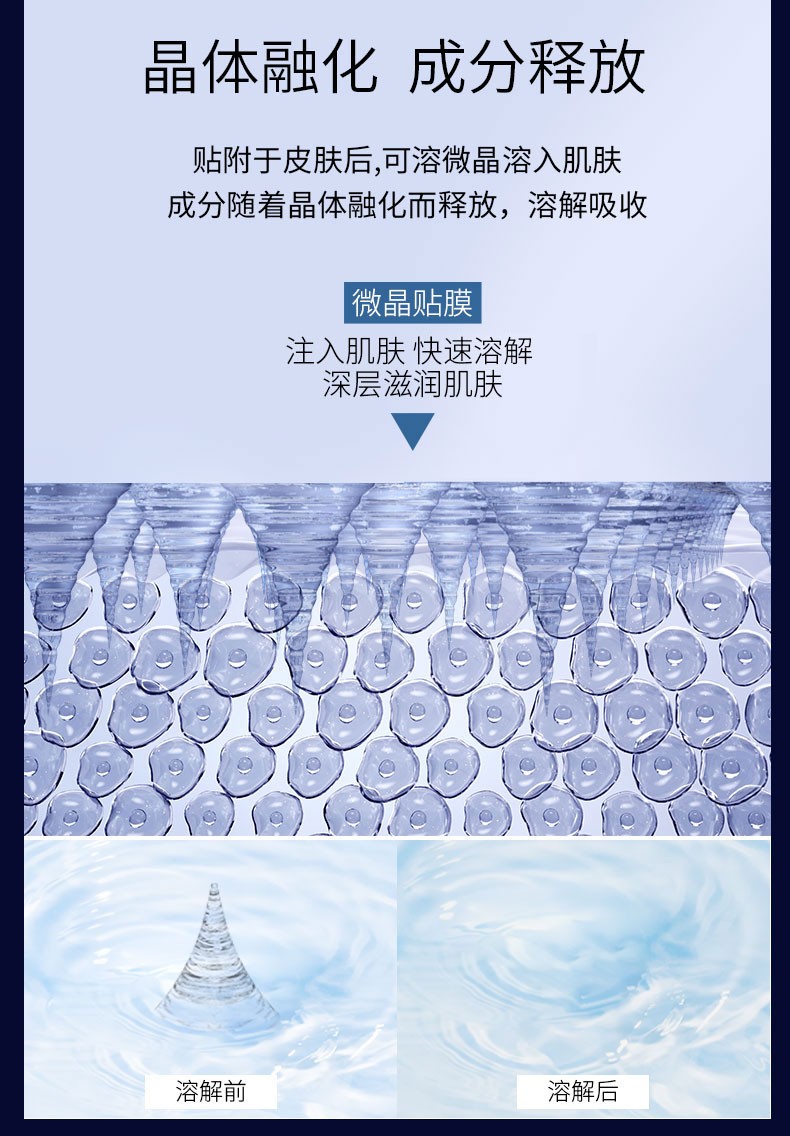 厘雅（ilisya）玻尿酸微晶针法令纹贴淡化嘴角纹八字纹5盒10对礼盒装