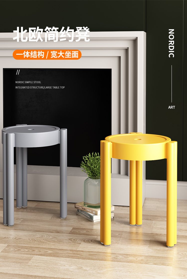 从野家具塑料凳子加厚餐凳家用彩色圆凳时尚创意高板凳餐厅椅子 升级款双管黄色