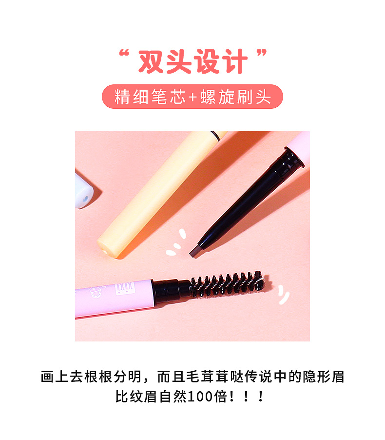 XiXi 极细眉笔防水防汗细芯灰棕色自然持久不脱色素颜学生平价 02#卡其色