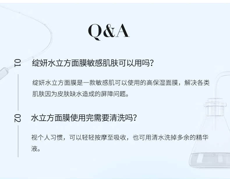 绽妍JUYOU维生素原B5精润保湿面膜25ml/片 25ml*2片