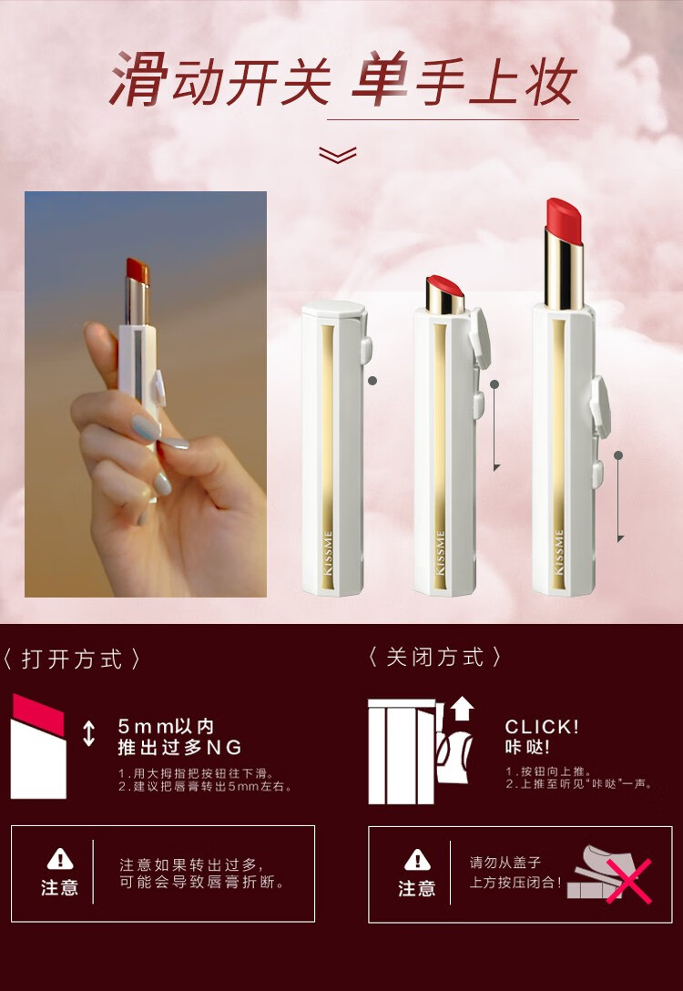 奇士美（kiss me）轻吻丝滑柔雾唇膏口红2.5g #05烟熏粉 口红