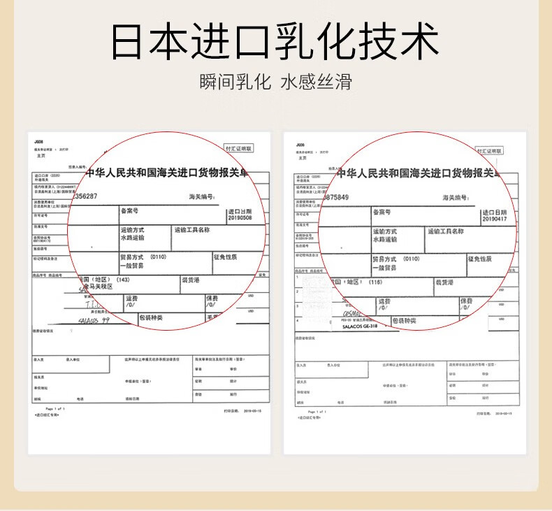 PKEXWAY未知之路卸妆膏脸部温和深层清洁卸妆膏油学生女 一瓶100g