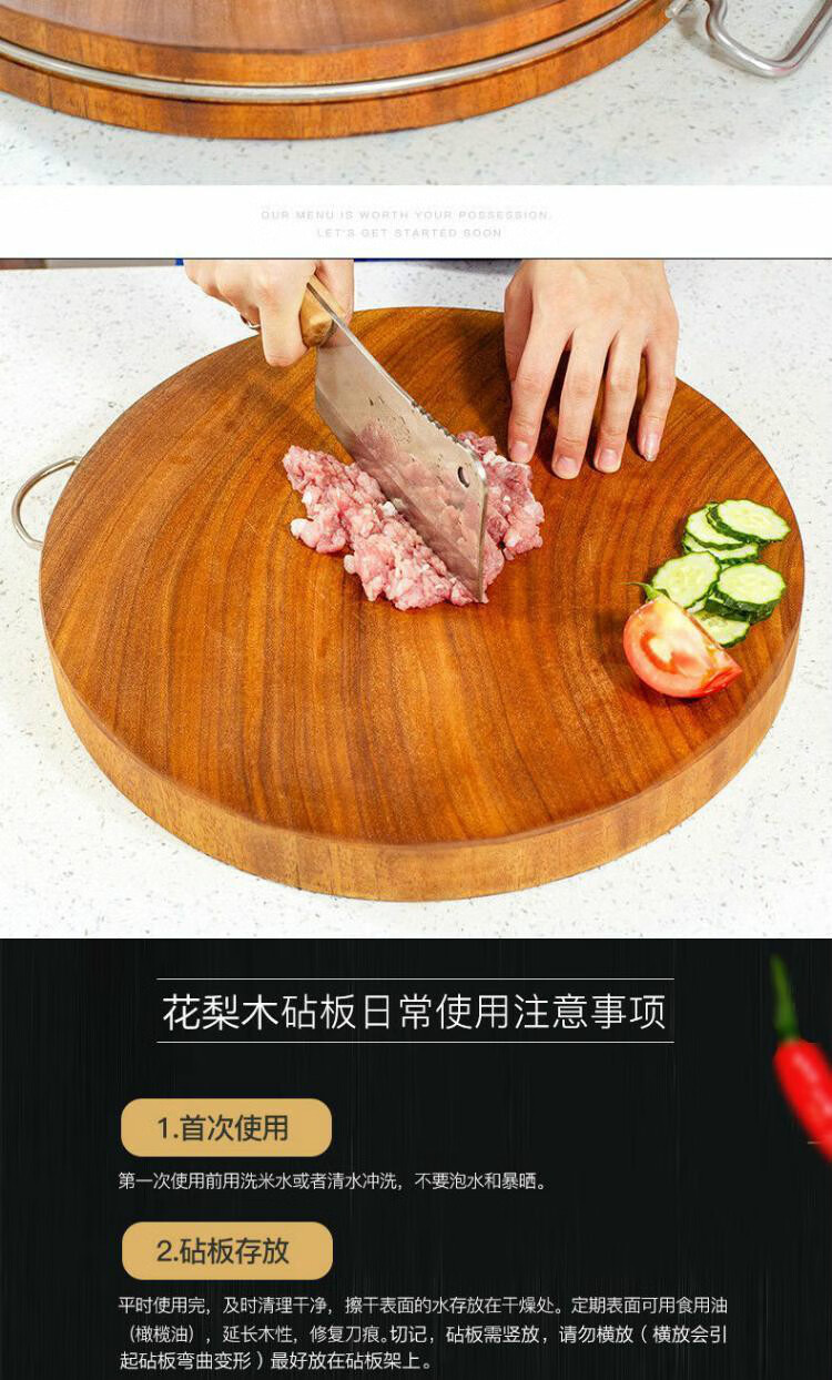 杜梨木案板 越南切菜板铁木菜板实木家用养生砧板厨房圆形 桔红色铁木
