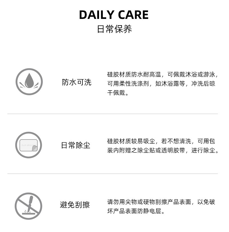 power ionics男女NBA篮球负离子健康能量手链运动配件礼品节日礼物学生手环 透明白字