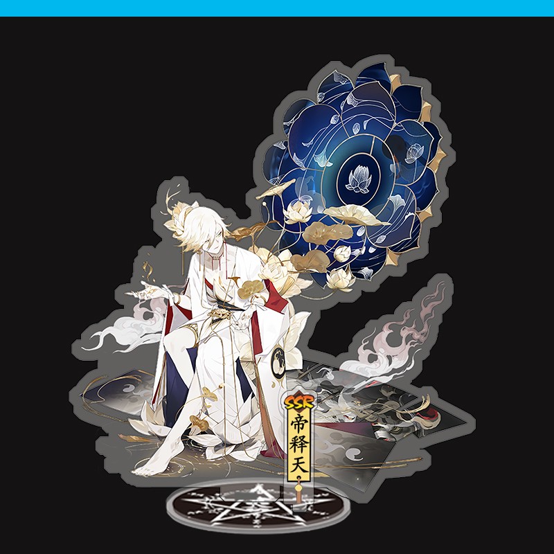 阴阳师周边同人立牌手办摆件鬼切帝释天不知火玉藻前大岳丸大蛇不之火