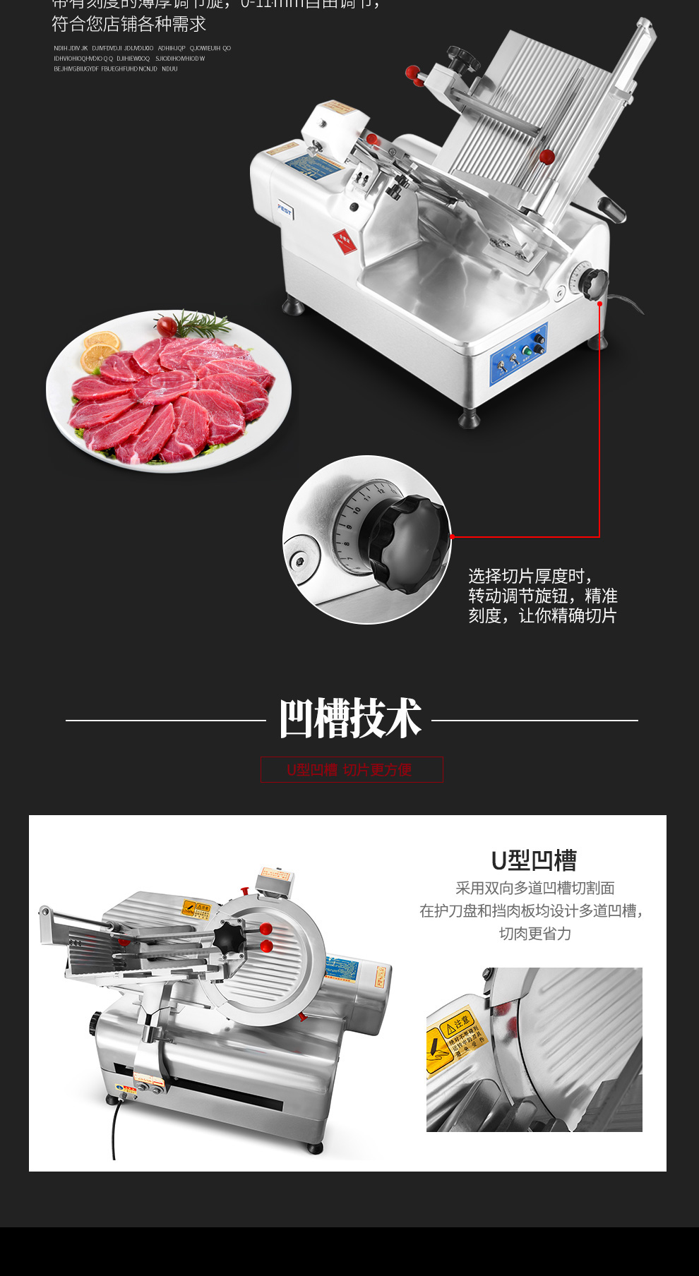 fest羊肉卷切片机商用全自动商用切片机大型台式刨肉机刨片机肥牛切肉