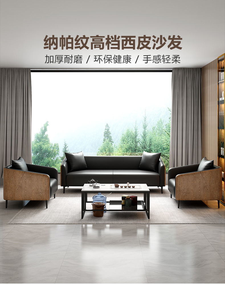 奋青 办公室沙发简约商务接待会客沙发现代简约办公洽谈休闲休息区沙发小型三人位茶几组合套装 单人位【深色款】【坐垫加厚海绵版】
