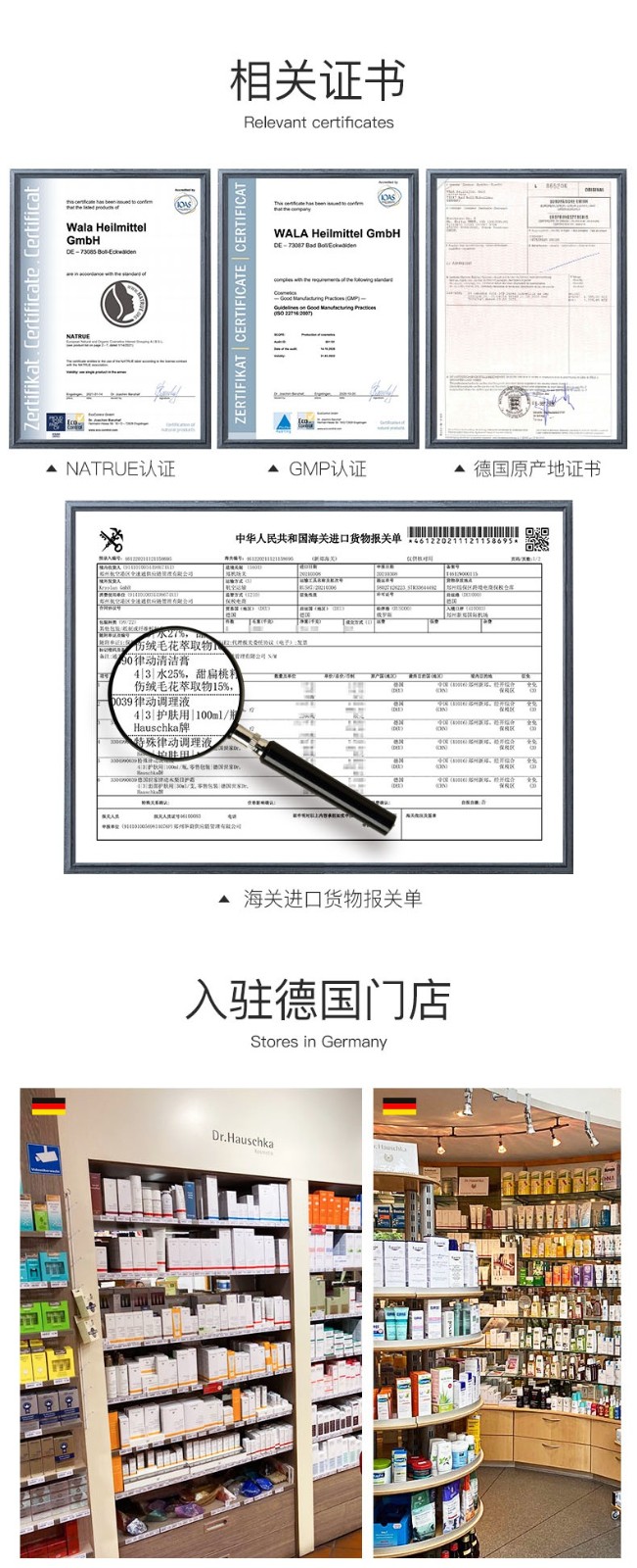 德国世家（Dr.Hauschka） 玫瑰清爽日霜舒缓敏感修复红血丝保湿面霜30ml效期2023年4月