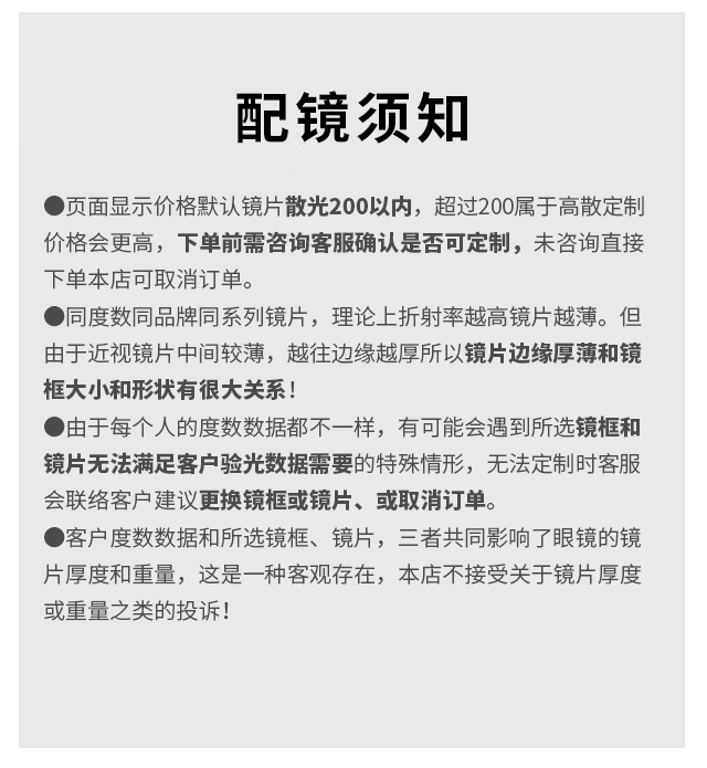 19，雷矇迪尅(RAYMDIC)光學眼鏡架鈦架男半框近眡眼鏡男細框R6033(可定制鏡片) R6033 Col.3 金色 單鏡框(不包含度數鏡片)