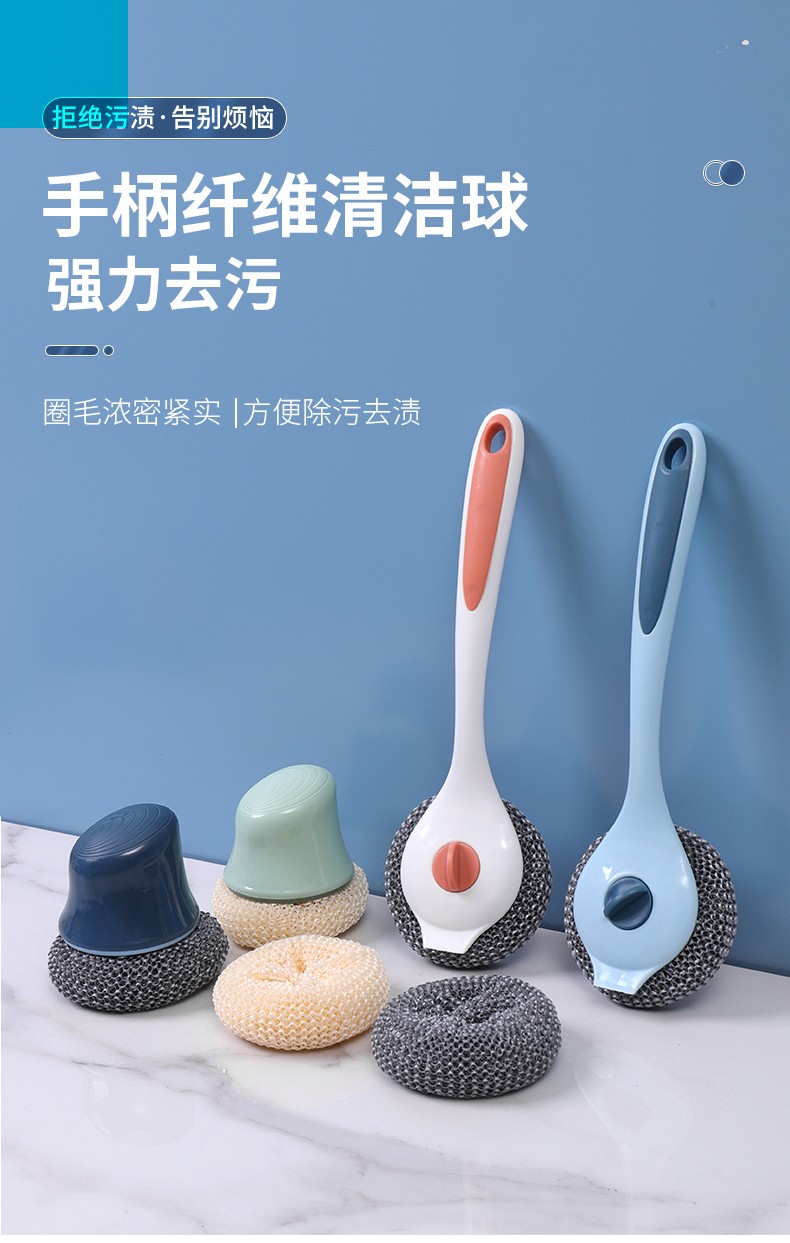 165672-半物新语 长柄锅刷厨房洗锅刷子刷锅神器可挂家用洗碗水槽灶台不粘油清洁刷 长柄1个+3个纳米清洁球-详情图