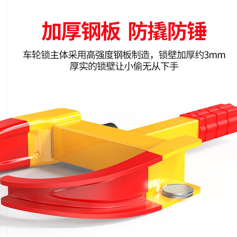 普达车轮锁防盗防撬加厚小车锁轿车汽车轮毂锁车器轮胎锁物业专用加重