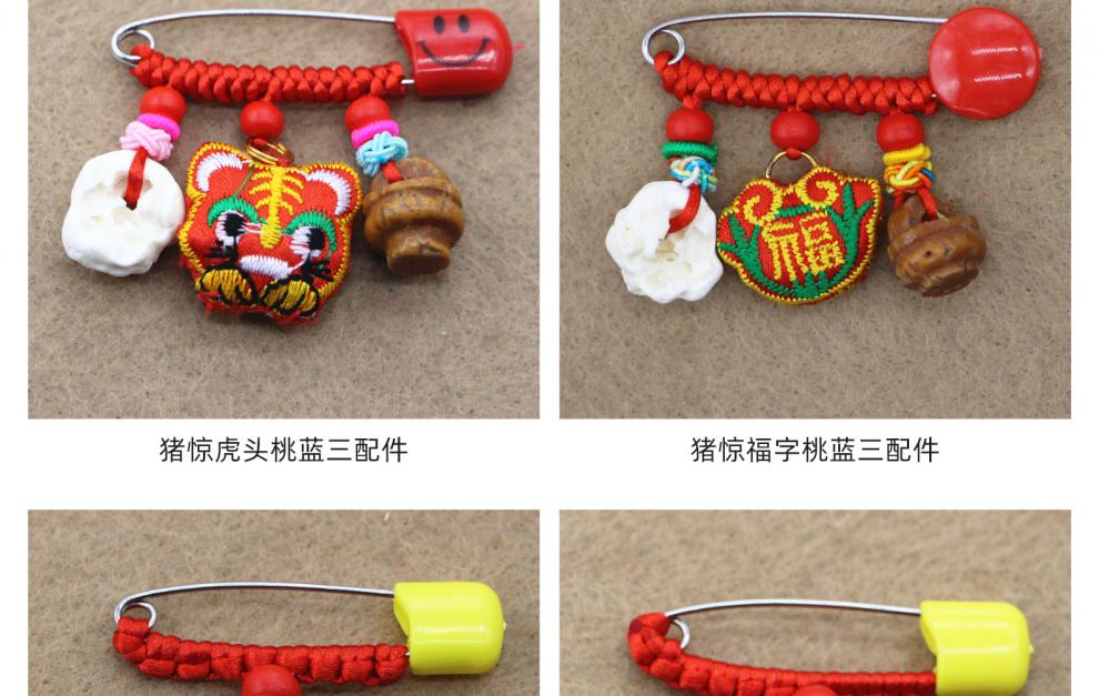 zhangu 婴儿虎头香包别针挂件金刚结刺绣袋狗牙猪惊骨
