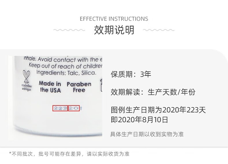 RCMA散粉胡椒粉散粉定妆粉控油防汗清透自然持久不易脱妆 无色款 85g 【普通肤色推荐】
