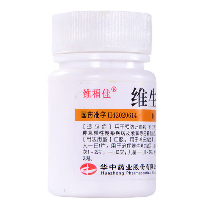 4，維福佳 維生素C片 0.1g*100片/盒 10盒