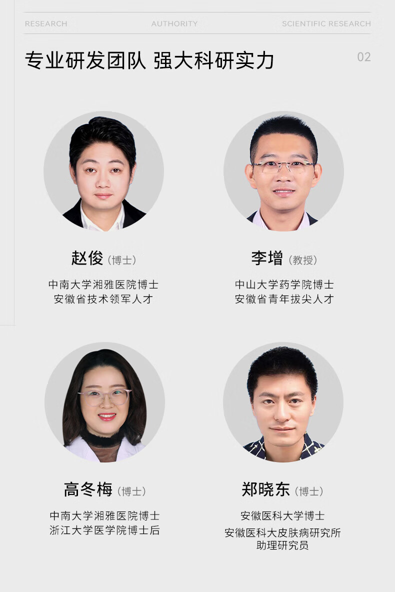 黛优佳氨肌平衡洁面慕斯清洁肌肤控油保湿不紧绷洗面奶男女 黛优佳洁面慕斯150ml