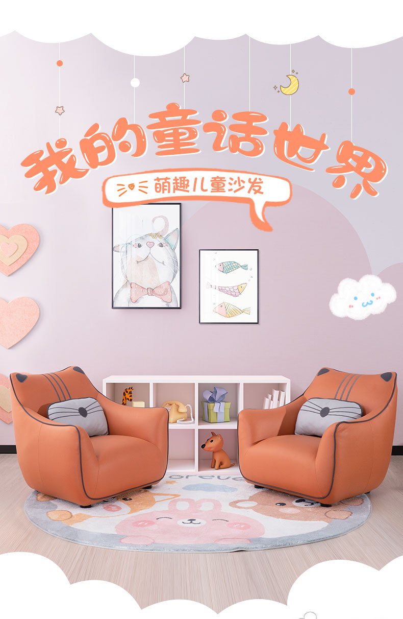 慕思沙发客厅 儿童沙发科技布卡通布艺沙发懒人椅单人沙发儿童小沙发 猫咪儿童沙发 单人位
