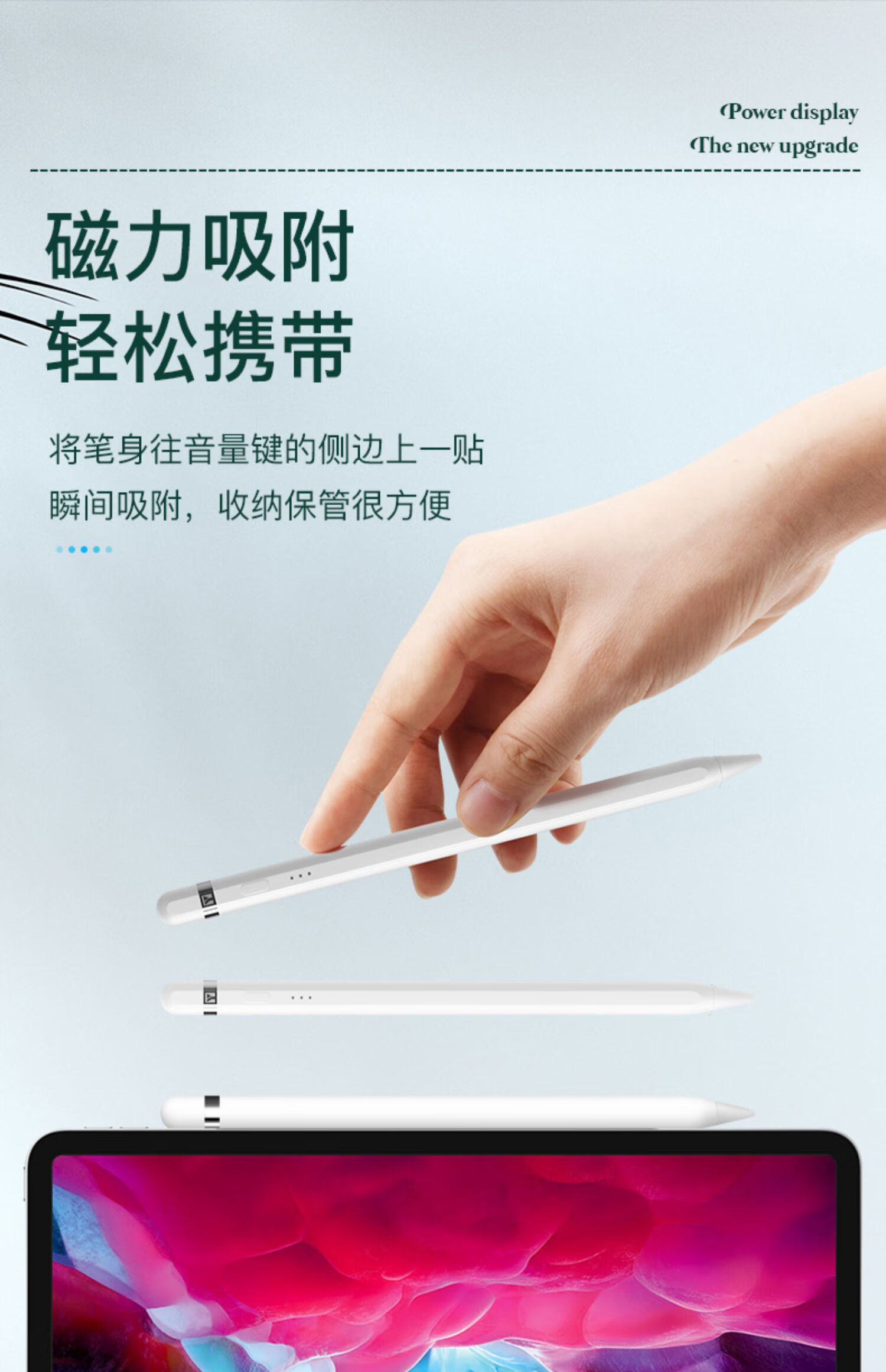 gykzipad电容笔applepencil平板2020平替触控笔适用applepencil二代五