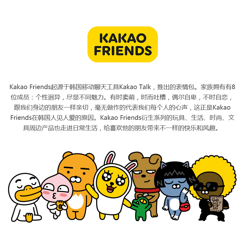 韩国kakao按摩熊bbang的礼物韩国kakao按摩熊卡考按摩玩偶生日礼物女