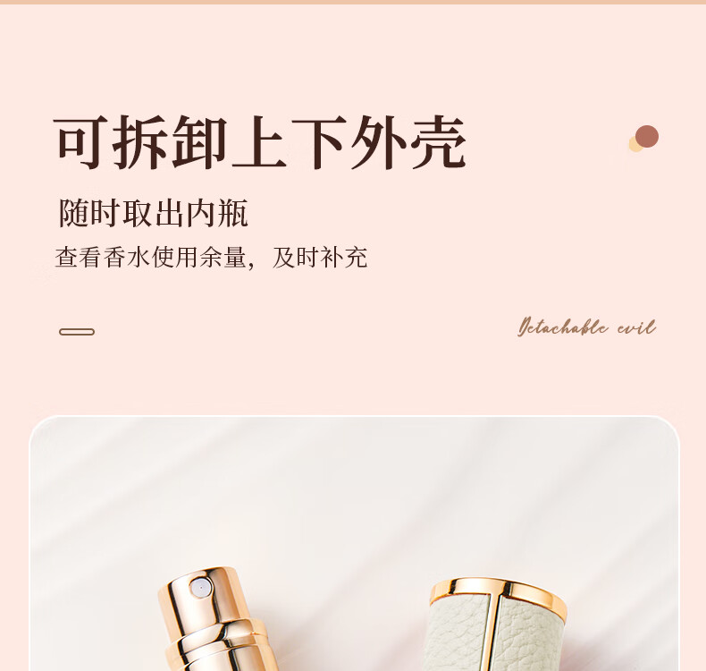 路易香浓香水分装瓶底部充装真皮高端便携式喷雾小样分装瓶空瓶分装器 十字纹；头层牛皮【骑士黑】 底部充装瓶