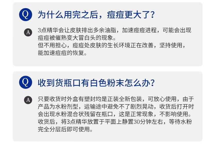大水滴3点祛痘精华液姨妈痘紧急祛痘淡化痘印熬夜男女学生青春痘 祛痘精华 10ml 【升级版2.0】