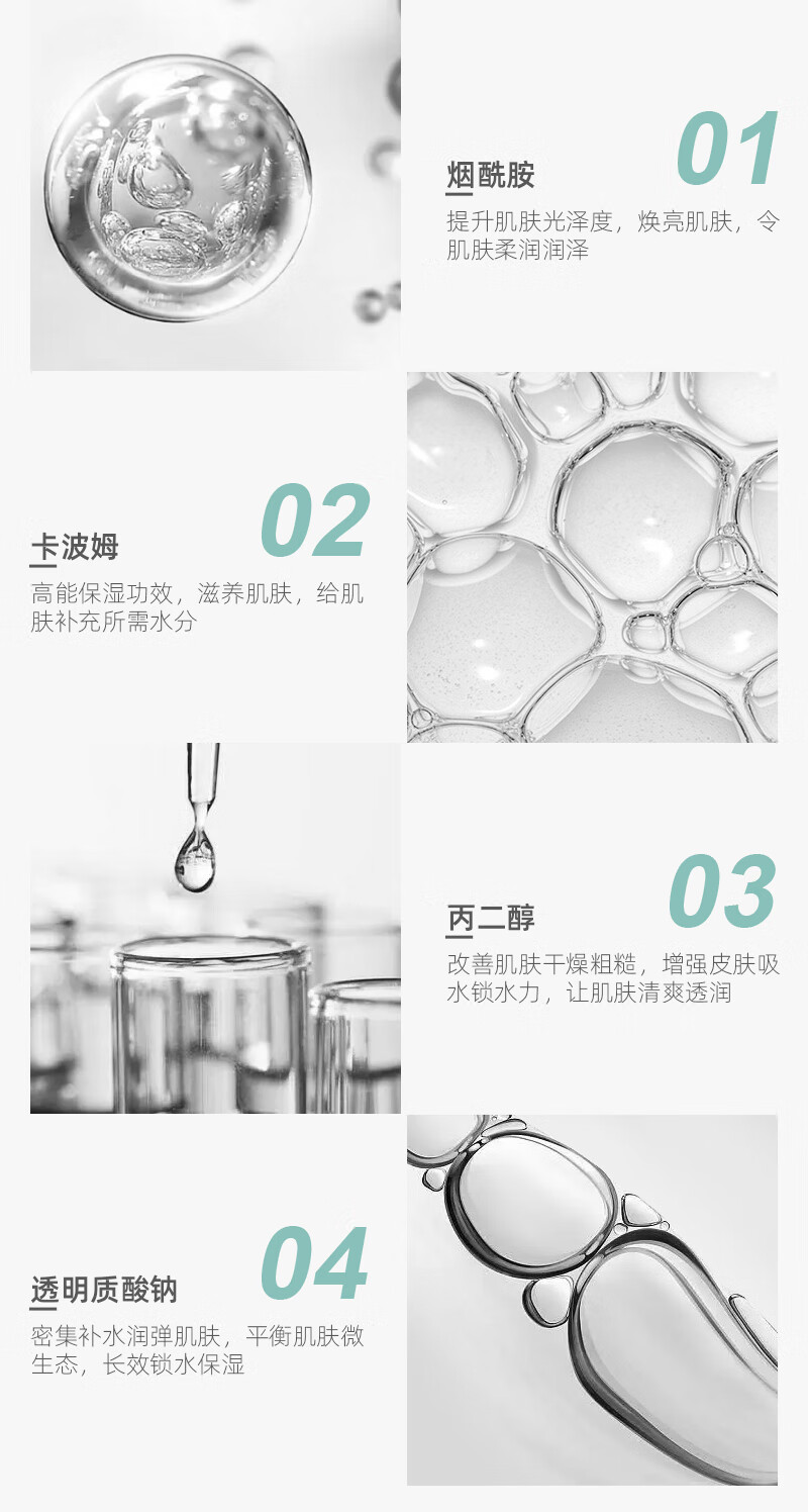 悉悦（XIYUE）焕颜美肌精华水密集补水滋润熬夜暗沉肌肤温和呵护干敏肌男女适用 120ml*1瓶