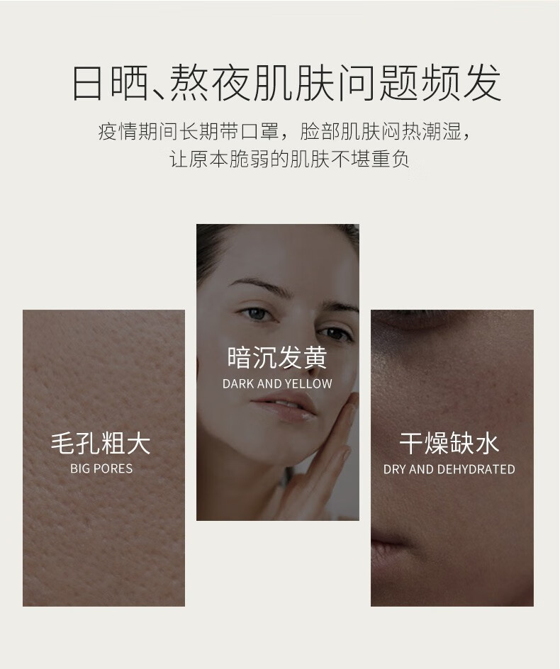 MIGUHARA咪咕哈啦湿敷水美白补水烟酰胺提亮玻尿酸保湿水爽肤水 美白亮肤爽肤水400ml