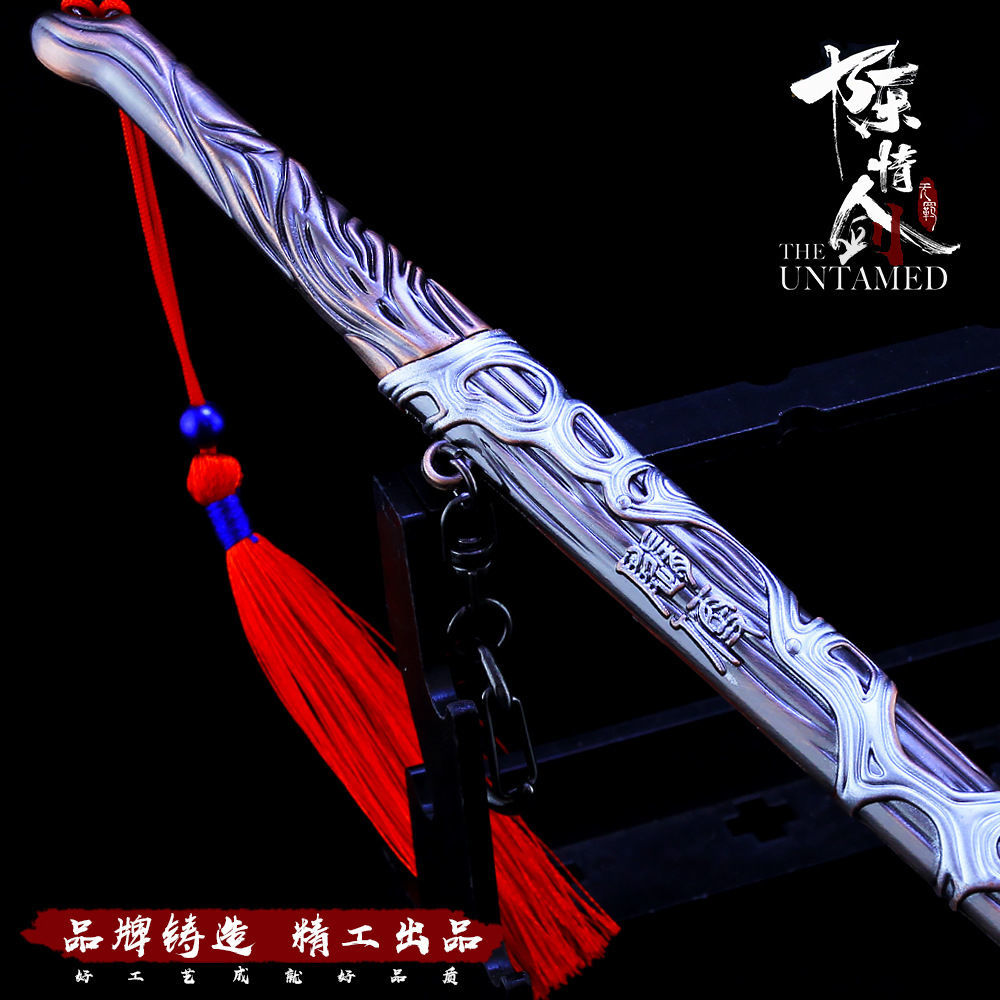 动漫版蓝曦臣 朔月剑 23cm品牌 姒桀 商品名称:陈情令周边剧版蓝忘机