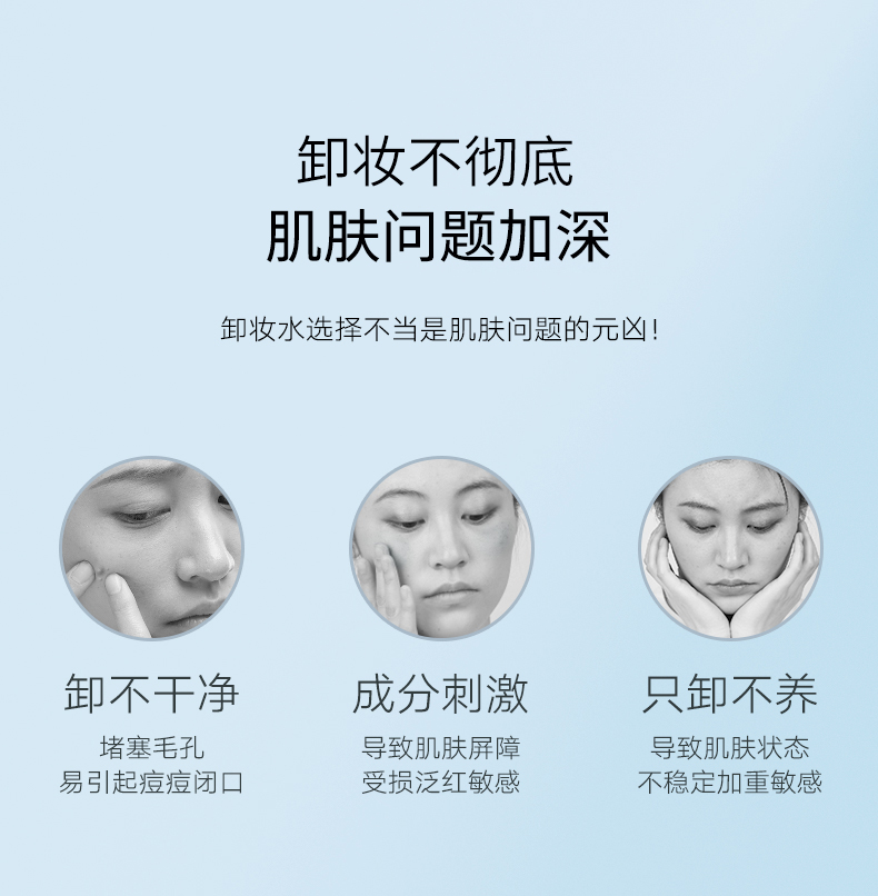 雪玲妃氨基酸卸妆水女脸部温和清洁眼唇三合一卸妆液乳按压瓶 卸妆水500ml*2