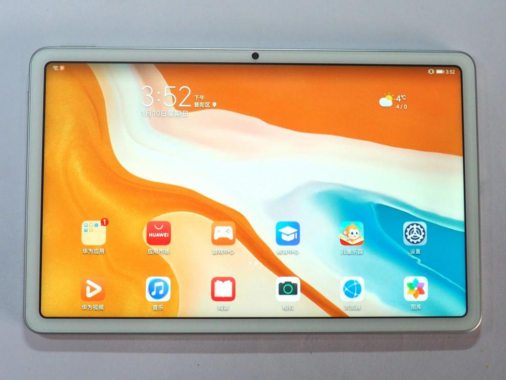 4英寸 麒麟980 华为m5 pro平板 m5青春版/c5 10.1英寸柜展 128gb wifi