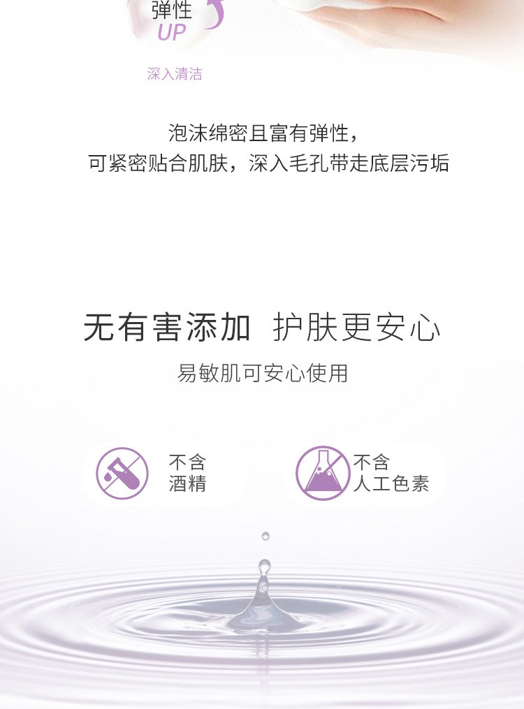 AKF洗面奶氨基酸紫苏洗面奶男女深层清洁控油补水保湿温和卸妆 一盒两支装(120g+120g)