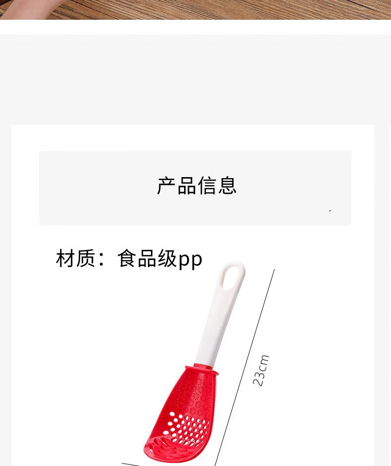 Neyankex 厨房工具创意磨姜蒜勺多功能漏勺研磨料理勺压泥器滤水勺压蒜泥器 1个装