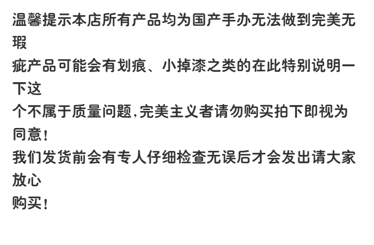 小摆件生日公仔收藏随机两款促销装不重复收藏关注店铺24小时现货秒发