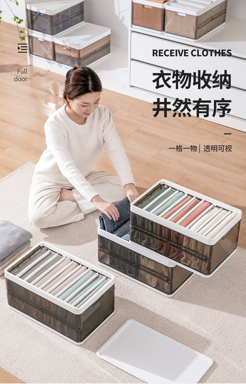 豪美佳 裤子收纳盒分格抽屉式可折叠衣服衣裤毛衣牛仔裤收纳格家用宿舍衣物分隔板可拆卸整理箱收纳神器 无格不带盖