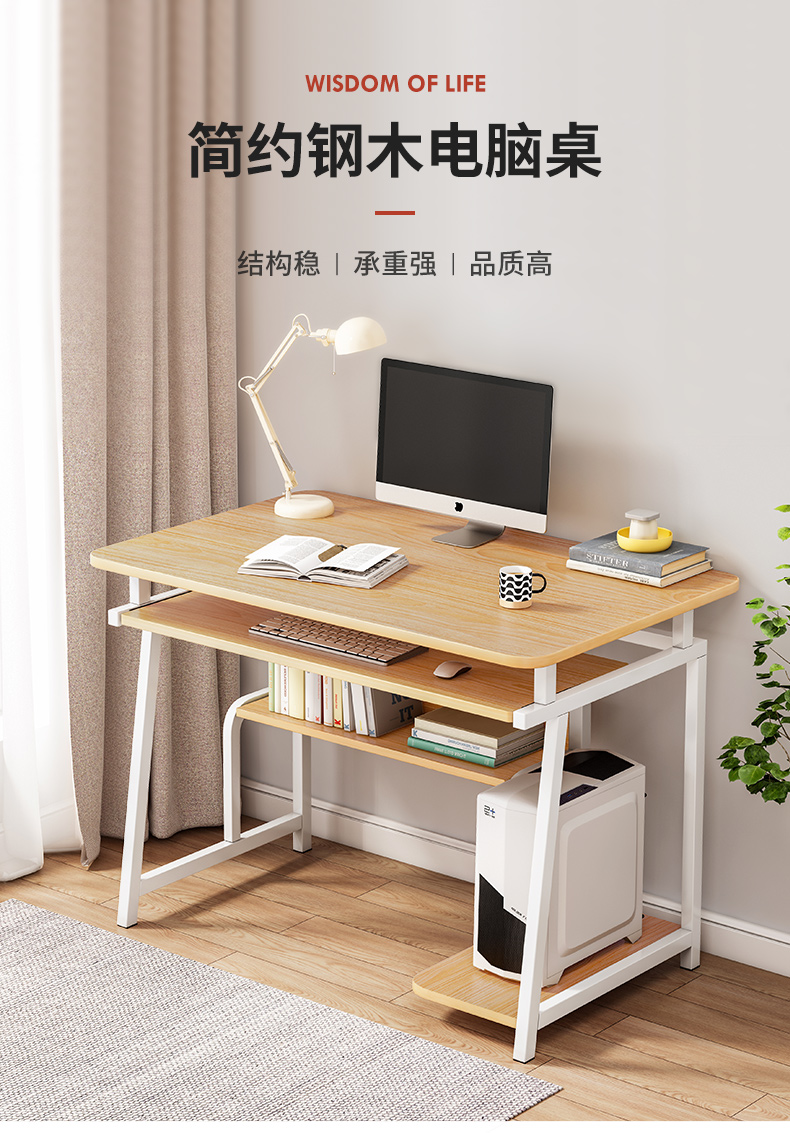 迈亚台式电脑桌家用卧室单人学习桌小型办公电脑桌可放主机简易钢架桌 橡胶木色+白架(60*40*73cm)