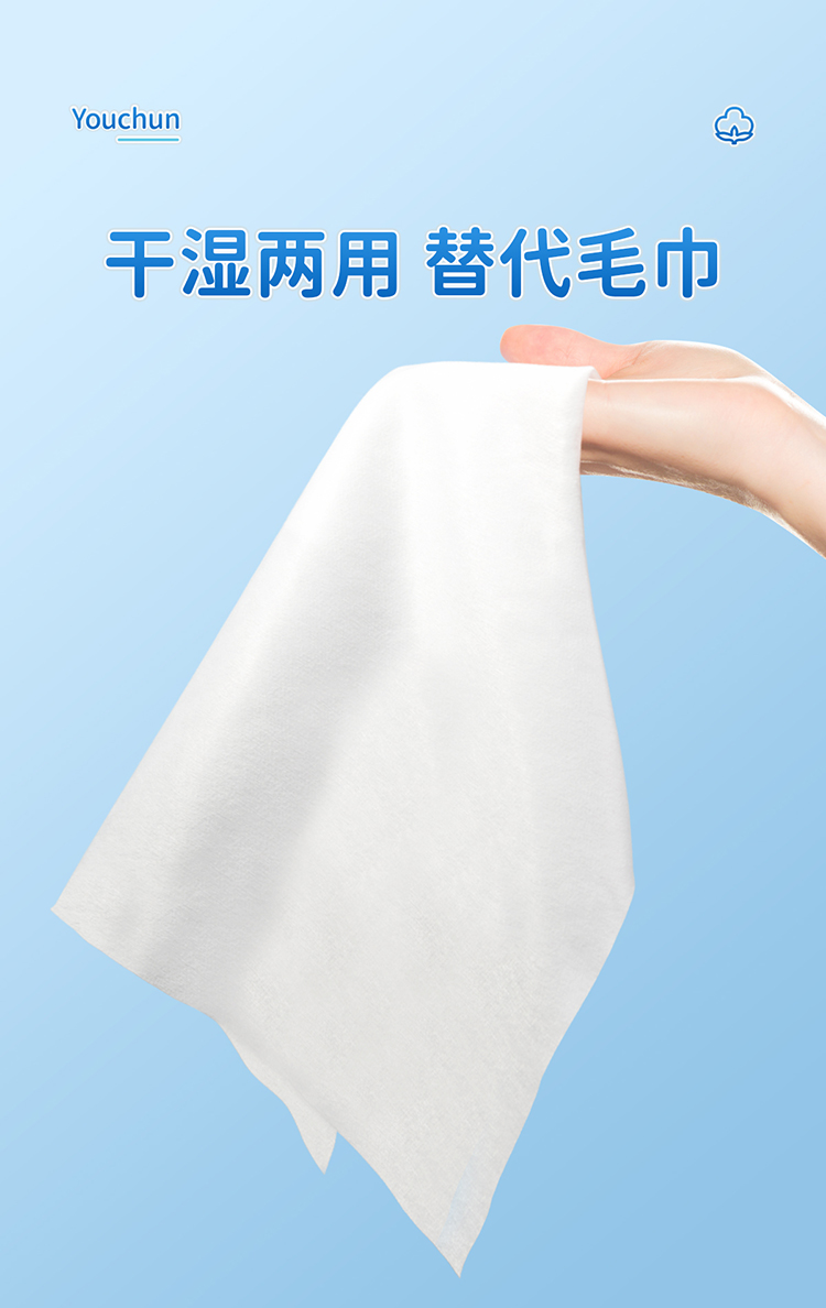 【京喜工厂】有纯一次性洗脸巾卸妆棉抽取式加厚干湿两用亲肤柔软无菌美容院擦脸洁面巾棉柔巾 (3大包) 150抽 平纹款