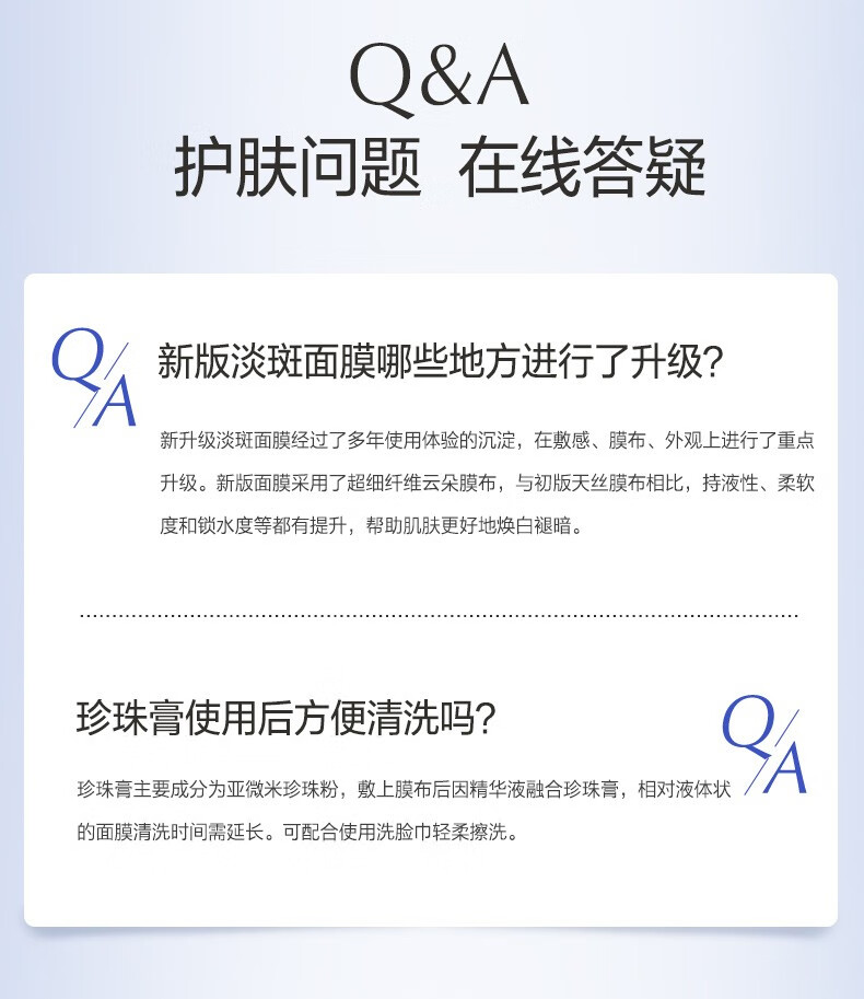 欧诗漫 OSM面膜美白淡斑提亮肤色改善暗沉补水保湿男女官方正旗舰 3盒【15片】