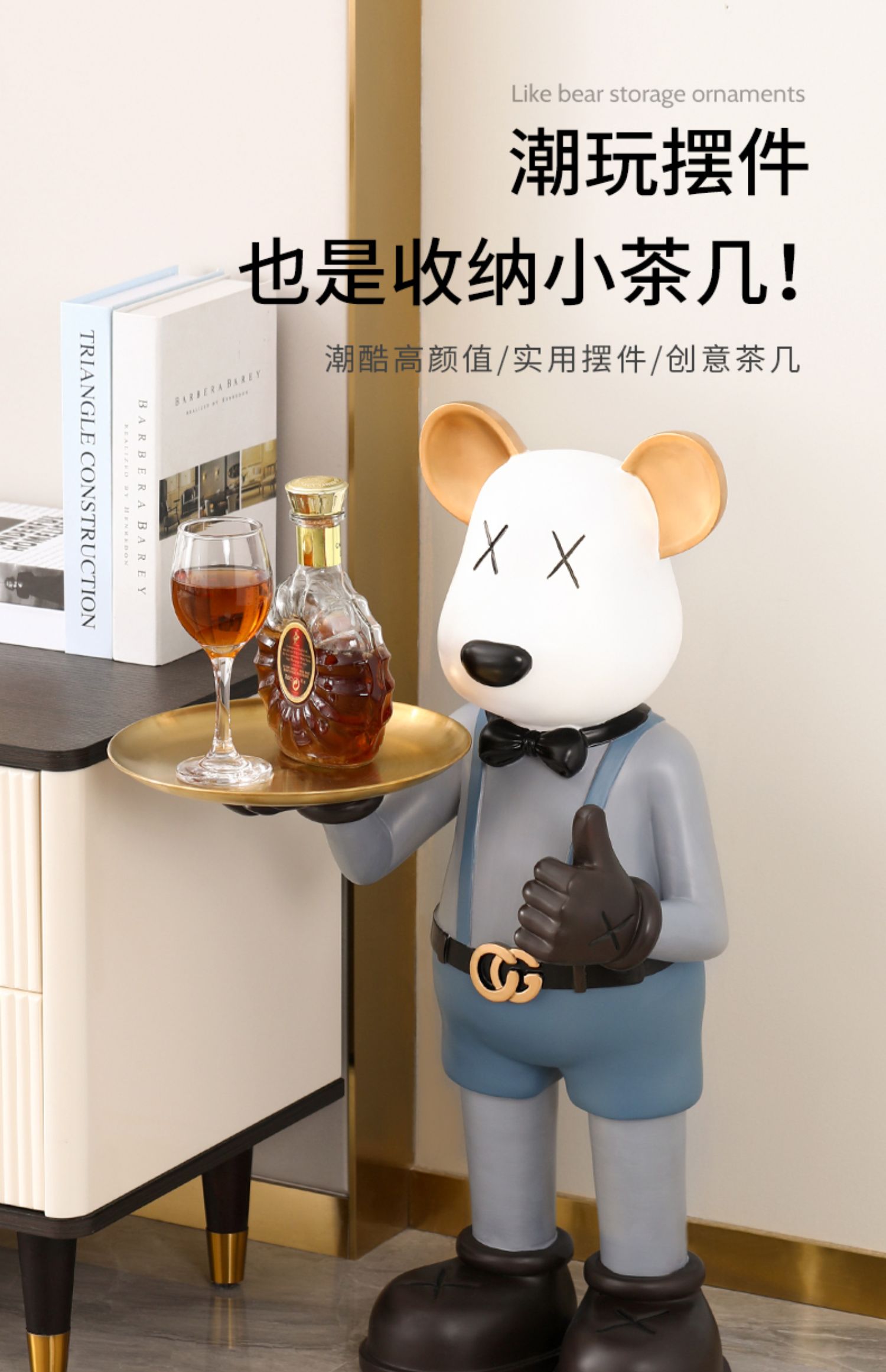 【轻奢高端】网红暴力熊托盘客厅电视柜大型落地摆件乔迁新居礼品家居