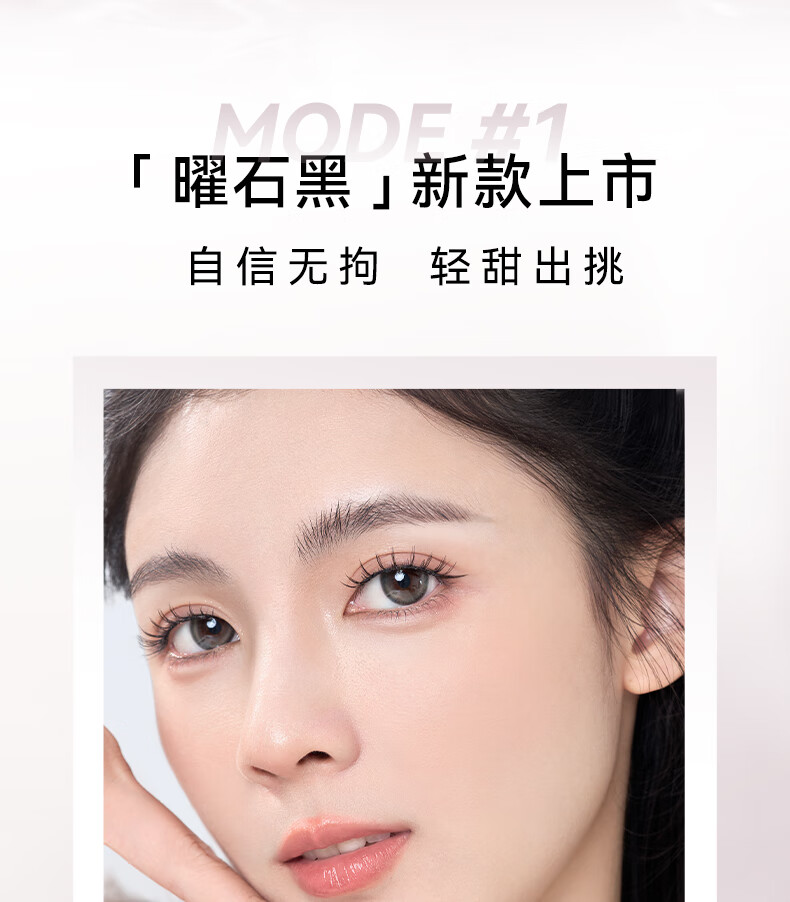 WOSADO悦瞳小鹿睫软磁吸假睫毛精致仙子毛女整条自然仿真零胶 【新款】曜石黑