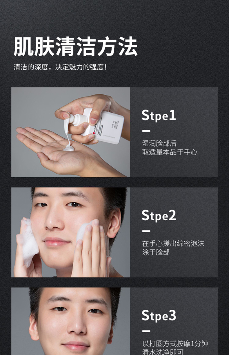 仁和匠心洗面奶男士清洁补水洁面乳植物配方温和净螨抗痘痘仁和药业 1瓶装