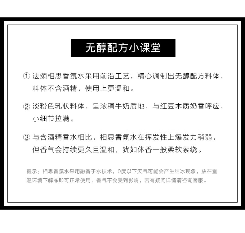 法颂相思沙龙香红豆小奶块情人节送女友礼物送朋友铃落相思许红豆同款 相思