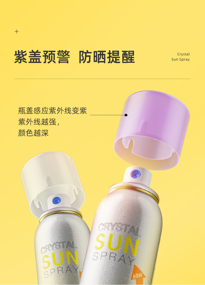 RE:CIPE 玥之秘新品水晶防晒喷雾SPF50+隔离紫外线男女军训 第3代水晶喷雾180ml