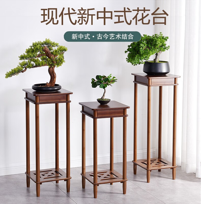悠阳 花架子室内客厅落地式置物架摆件饰品花盆架非实木新中式绿萝植物架 茶色（70高）复古花台