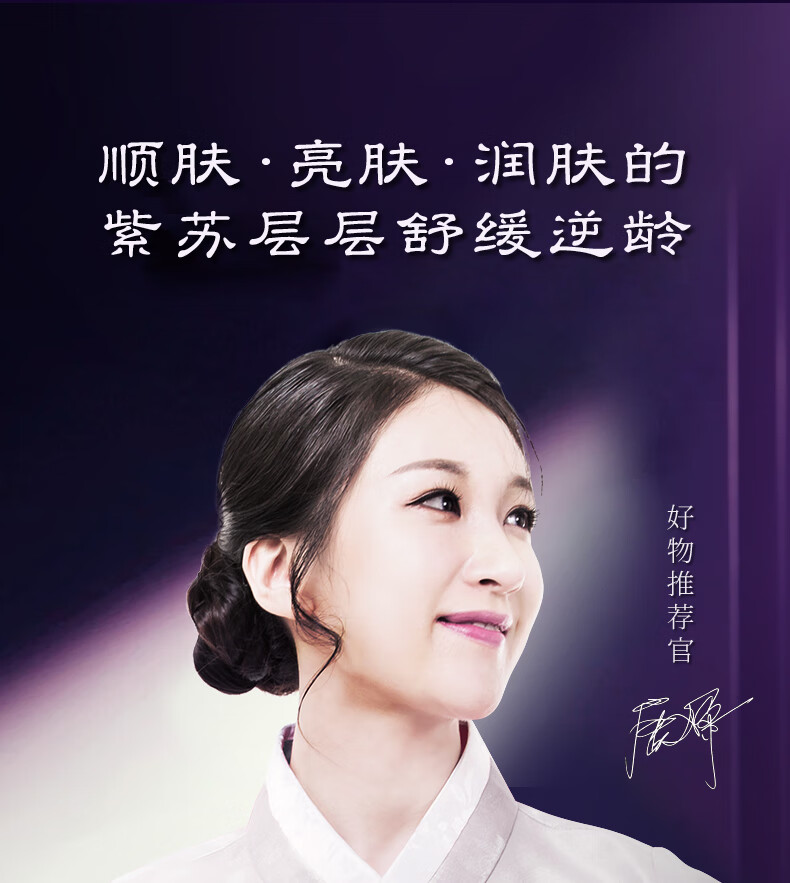 韩美肌（Hanmeiji）紫苏舒缓均衡滋润护肤套装滋养保湿补水护肤品化妆品 六件套