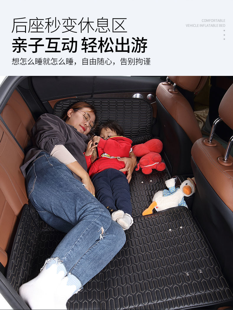 折叠床汽车后座折叠床轿车内后排睡垫车载旅行床非充气车垫车上睡觉