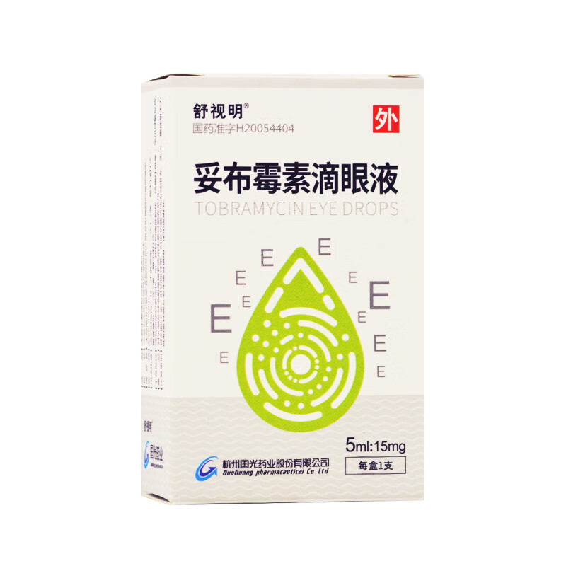 舒视明 妥布霉素滴眼液 5ml:15mg 2盒装