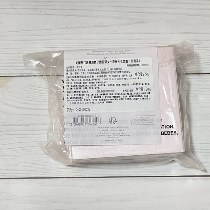 迪奥（Dior）[生日礼物送女友闺蜜老婆礼品]小样口红香水彩妆套装 蒙田大道30号香水礼盒礼袋套装